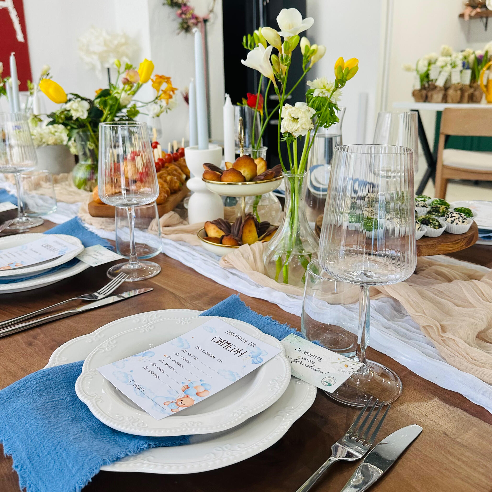 Декорация за погачи