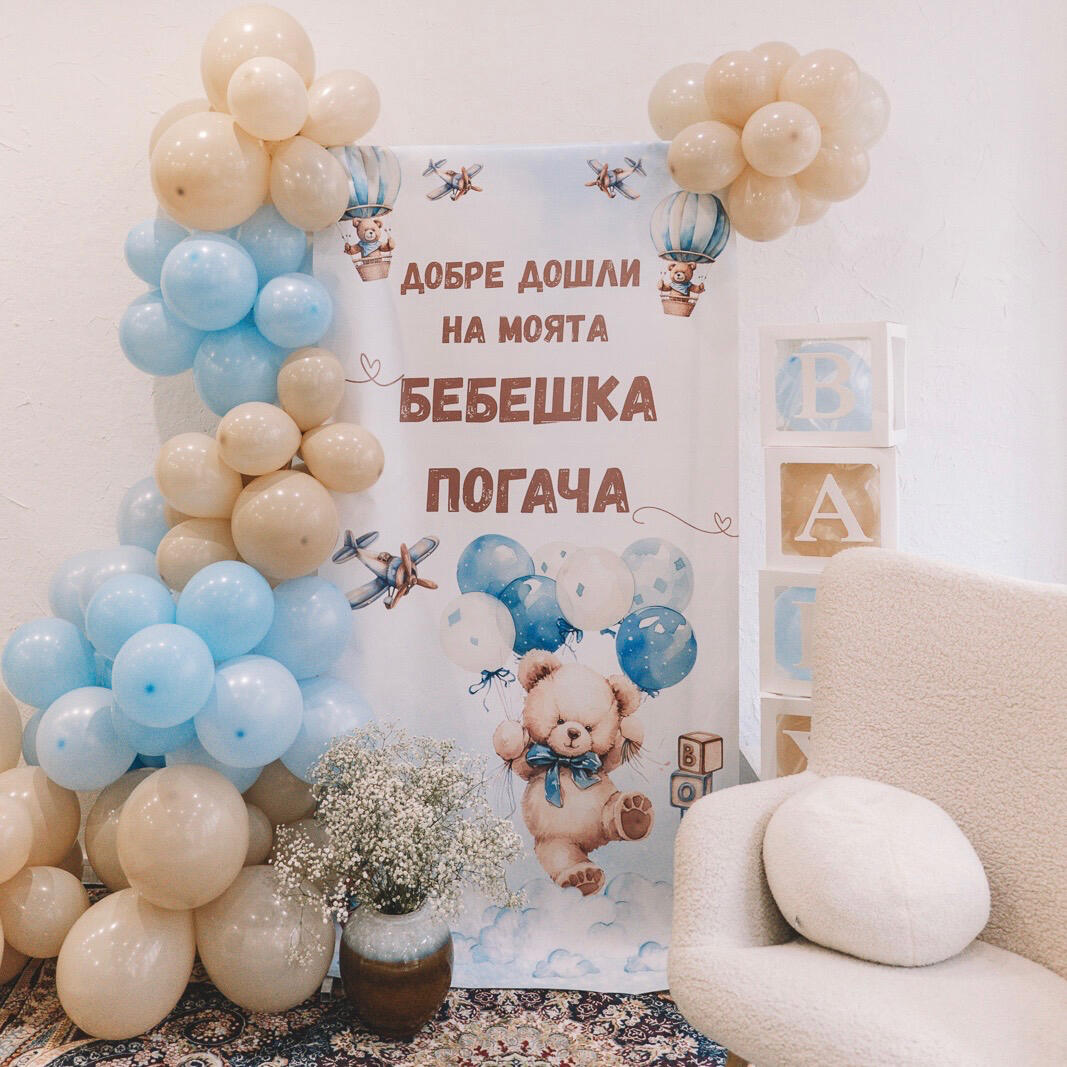 Декорация за бебешка погача