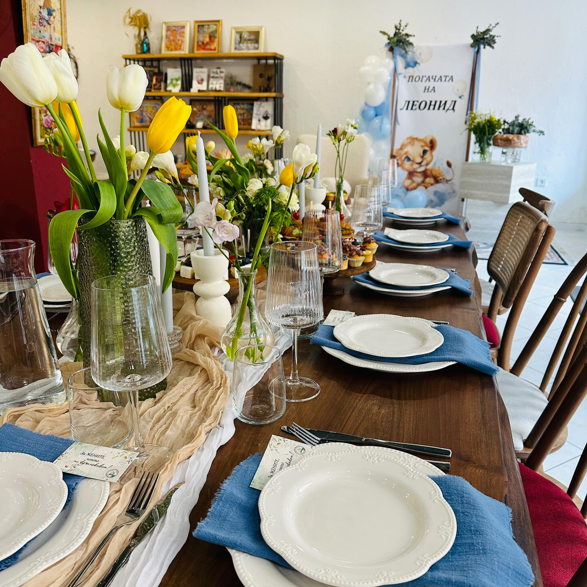 Декорация за погачи