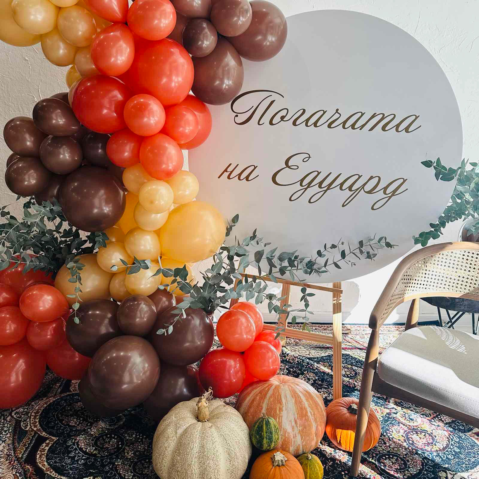 Цялостна декорация за бебешки погачи.