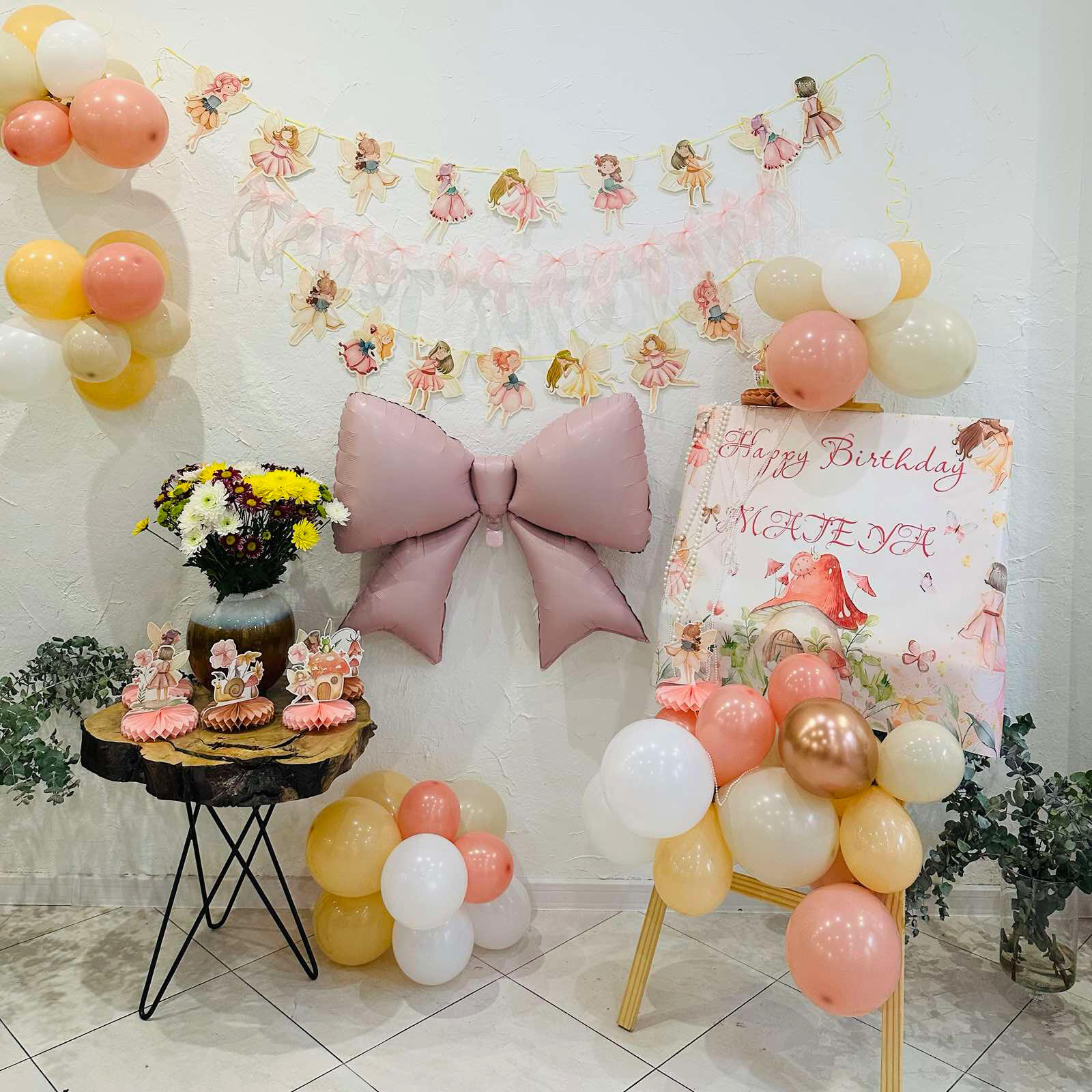 Рожден ден декорация Интересни декорации за рожден ден.