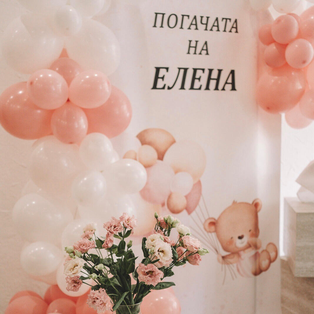 Декорация за погачи