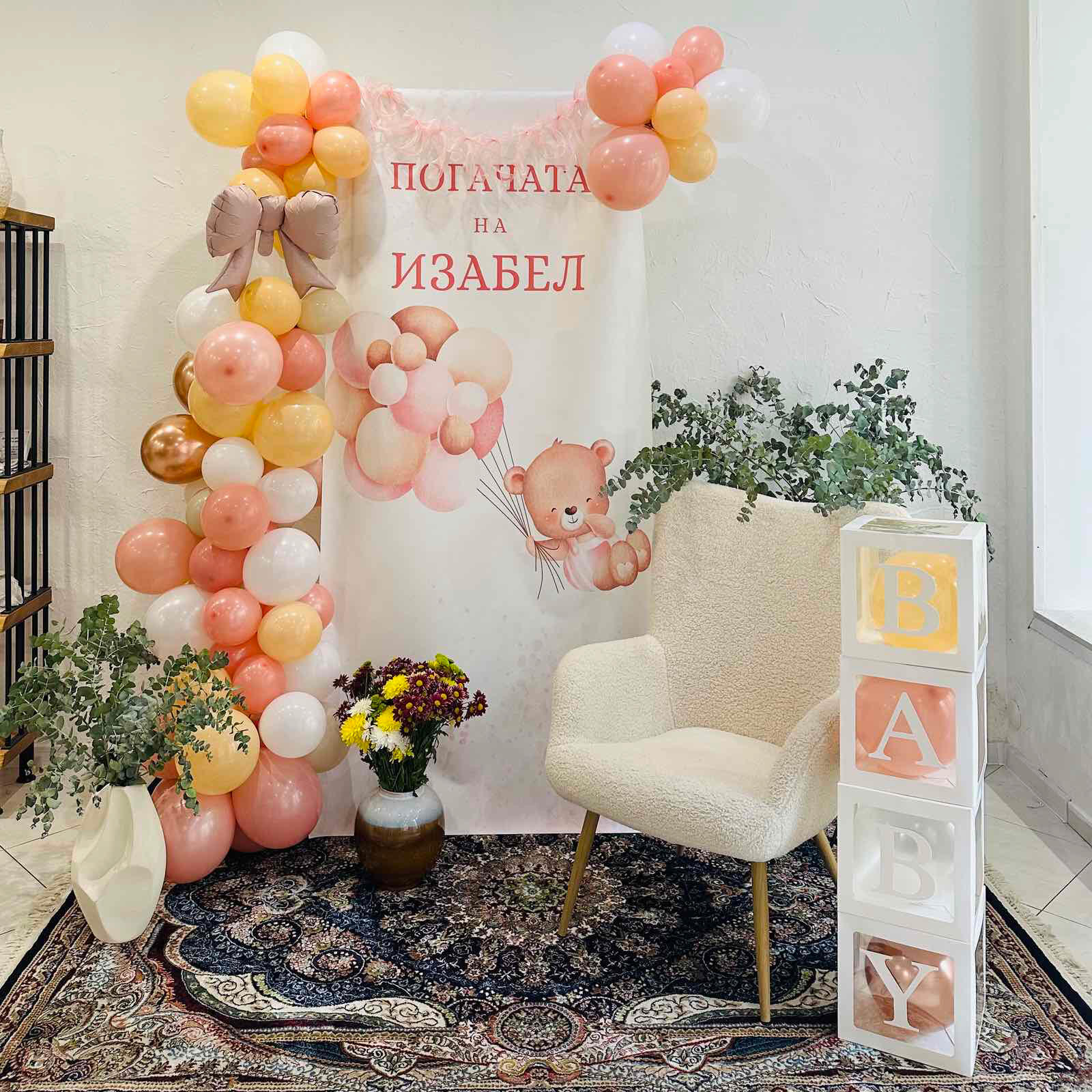 Погача за момиче Организация на кетъринг за погачи в София.