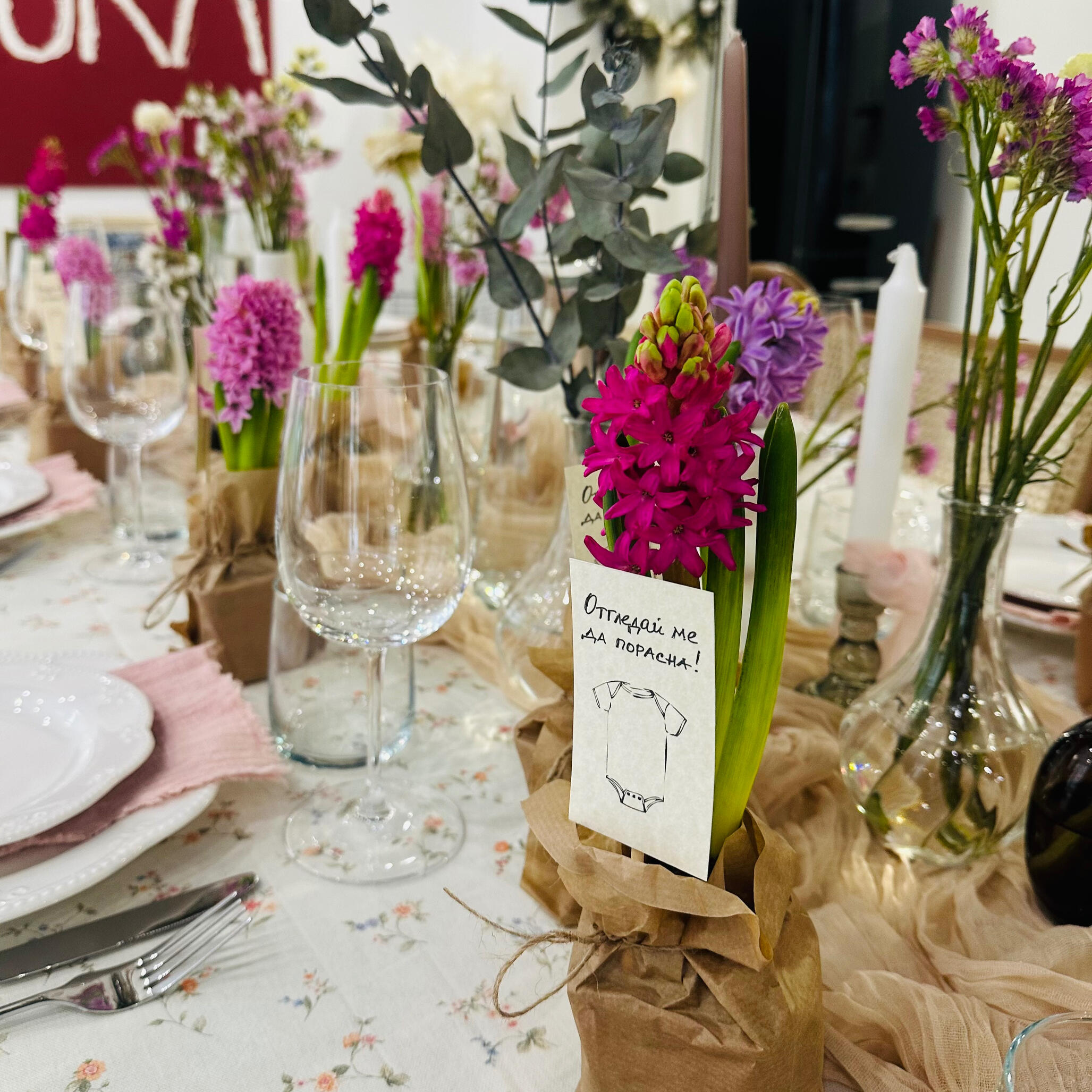 Декорация за погачи Декорация за погачи