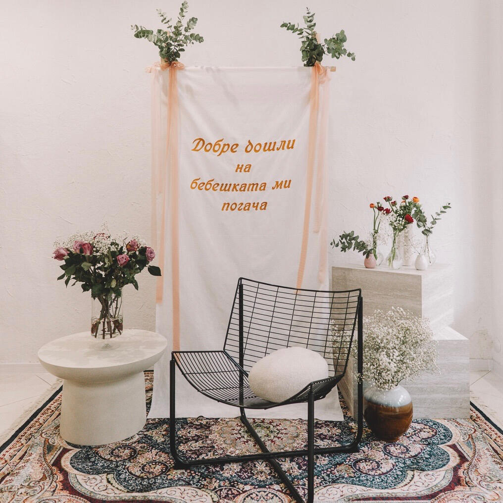 Декорация за бебешка погача